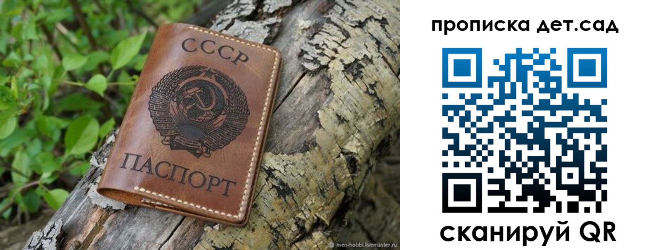 прописка иностранных граждан в Реутове